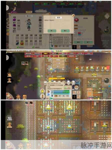 了不起的修仙模拟器，深度剖析龙穴之灾挑战攻略