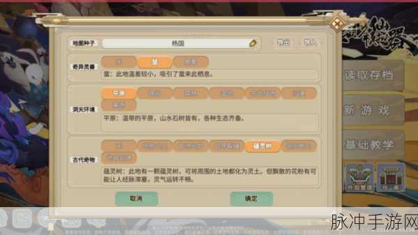了不起的修仙模拟器,深度剖析龙穴之灾挑战攻略