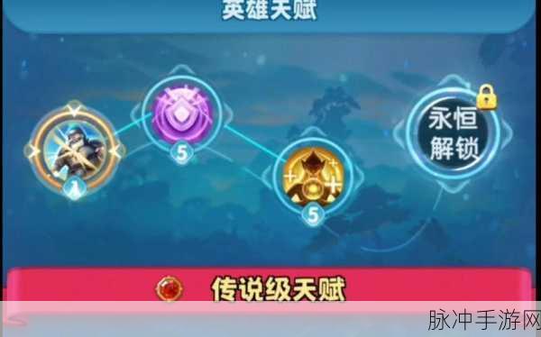 超能世界屠龙者天赋选择全解析