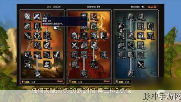 超能世界屠龙者天赋选择全解析
