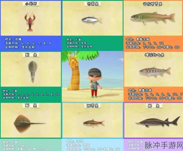 小森生活香鱼获取全攻略，解锁钓鱼新乐趣