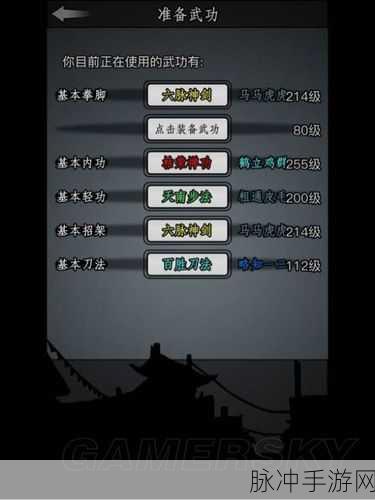 放置江湖殿试八种文体选择全攻略，助你文采飞扬！