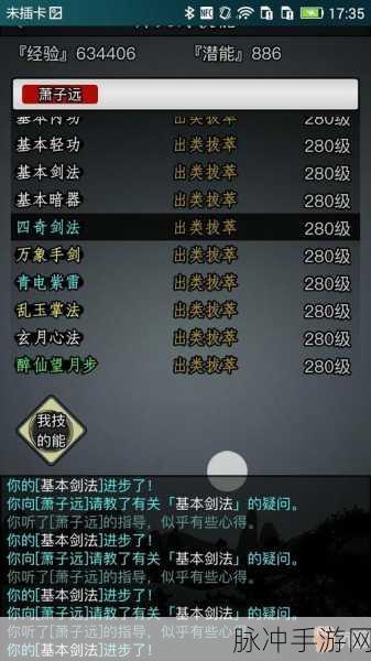 放置江湖殿试八种文体选择全攻略,助你文采飞扬!