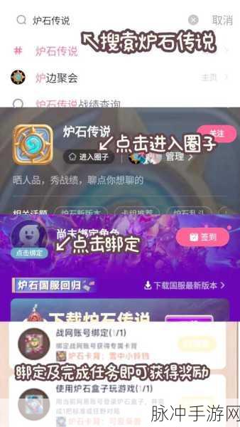 炉石传说嘉年华卡背与鱼人机制深度剖析