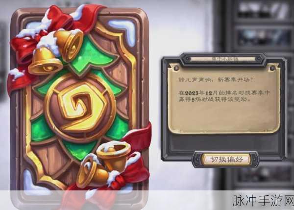 炉石传说嘉年华卡背与鱼人机制深度剖析