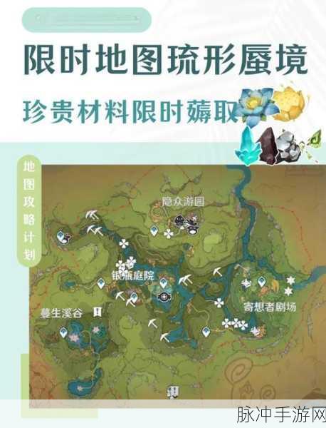 乐高无限天青石获取全攻略，解锁珍稀矿石的所在位置