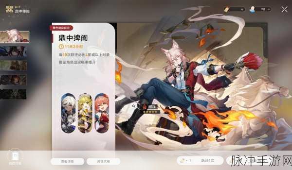 崩坏星穹铁道椒丘，遗器与光锥搭配全攻略