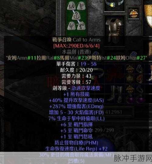 暗黑破坏神2，ACT3电法师雇佣兵实力剖析