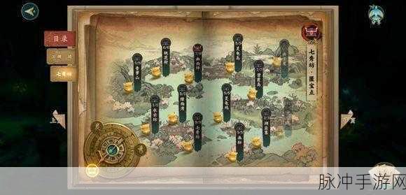 剑网3指尖江湖,全采集物分布与采集地图大揭秘