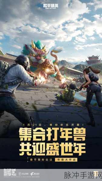和平精英之后，哪款射击游戏将引领风潮？