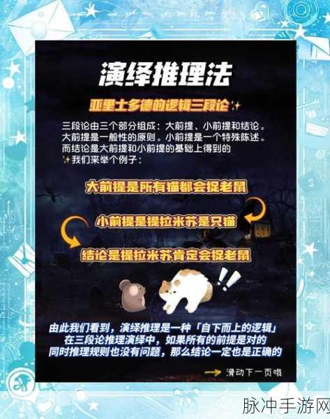 揭秘绝对演绎烂片幕后，剧本线索全攻略与深度剖析