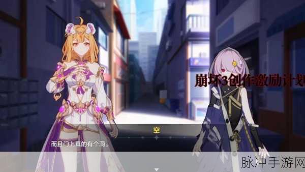 崩坏3往世乐土，征服高难150，挑战极限之旅