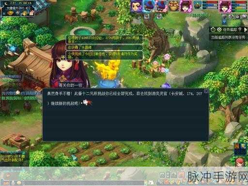 梦幻西游天降星辰BOSS全攻略，坐标与战术布局大揭秘