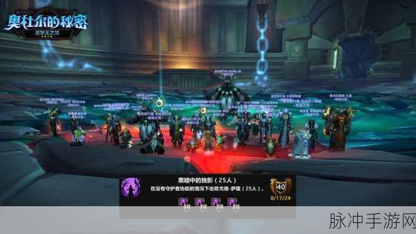 猎手之王公会,玩家们的战斗港湾与社交乐园
