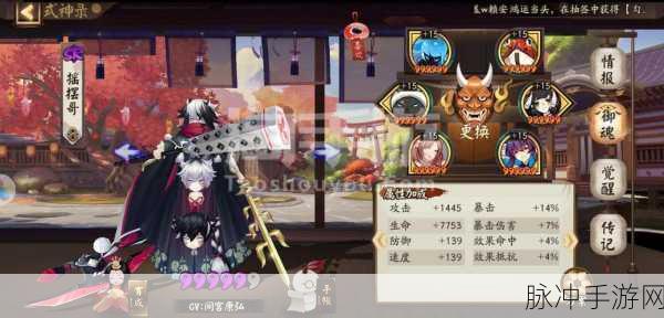 阴阳师华为平台,兑换码秘籍与资源管理全解析