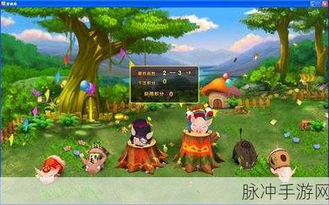 摩尔庄园猪猪快跑，速度与激情的庄园冒险