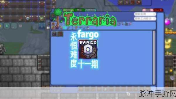 泰拉瑞亚工匠作坊，打造你的冒险神器