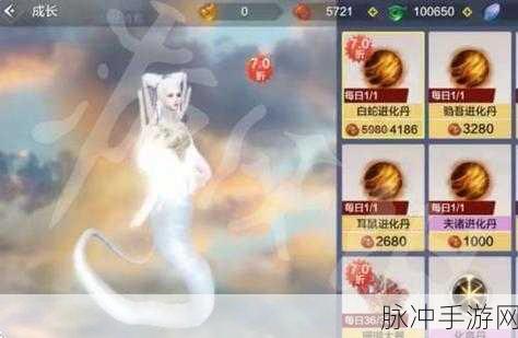 嘟噜噜噜噜VS白娘子,妄想山海中的宠物对决