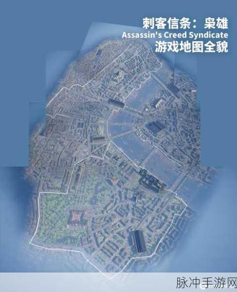 刺客信条:枭雄 中文环境全攻略，畅游维多利亚时代伦敦