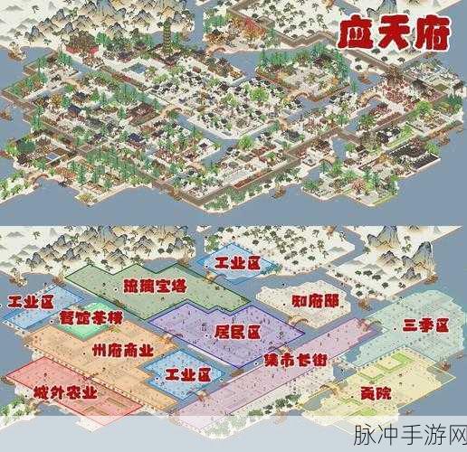 江南百景图应天府,布局规划思路与策略深度剖析