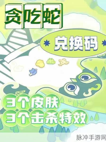 贪吃蛇大作战，解锁左右手切换秘籍，登顶竞技巅峰