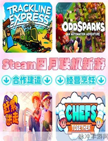像素字母大逃杀,联机逃生,挑战你的智慧极限!