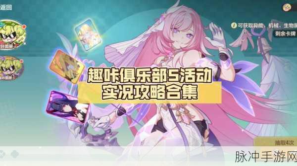 崩坏3双十一单身节活动全揭秘,畅享你的游戏盛宴