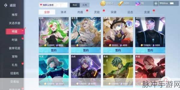 非人学园深度探索，解锁你的超凡游戏攻略秘籍