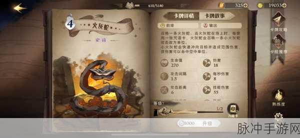 哈利波特的漂浮咒，深入探究魔法觉醒核心机制