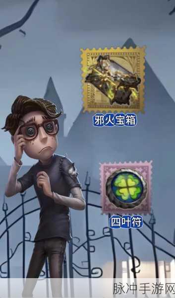 第五人格闪耀瞬间,前锋金皮归属大揭秘