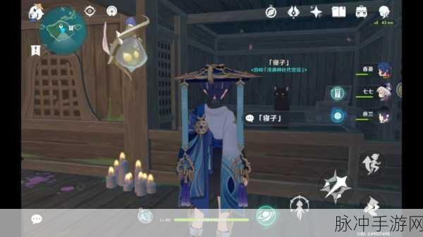 原神寝子任务通关却未触发鸣神寻踪?别急,看这里!