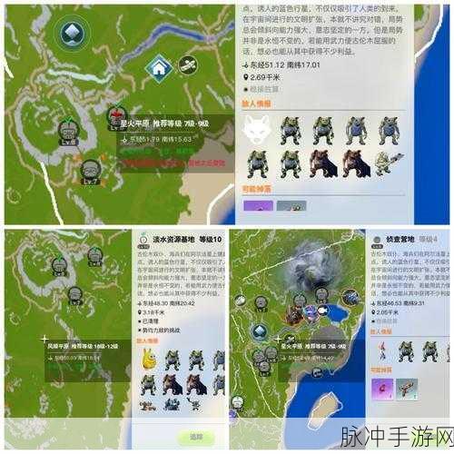 创造与魔法旧丰颂草原探险指南