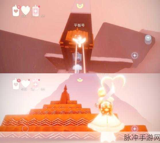 光遇梦想季深度探索，揭秘霞谷神庙的终极任务