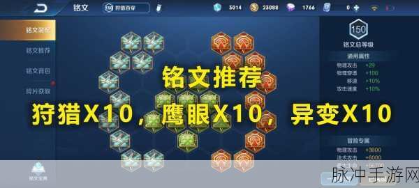 王者荣耀新宠,补血仔,塔下回血新道具全解析