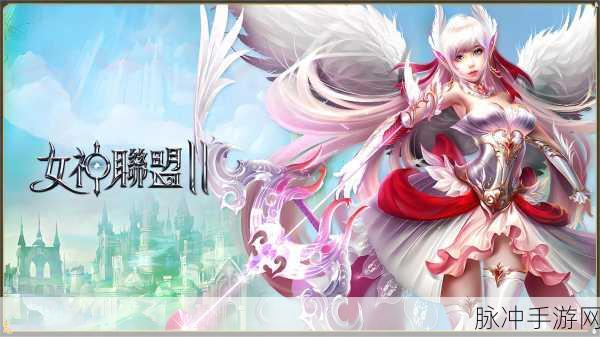 MU圣者降临，踏上魔幻RPG竞技新征途