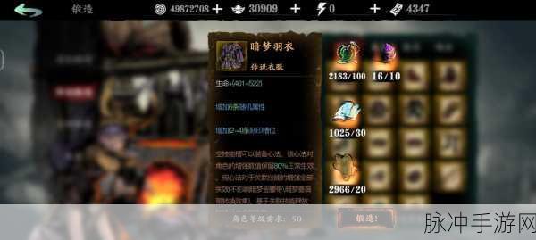 影之刃3古蜀神佑刻印，解锁战斗新境界，资源管理艺术大揭秘
