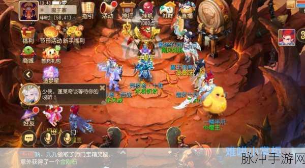 欢乐西游深度探索，气场叠加策略全揭秘