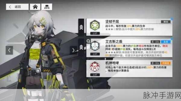 零氪也能闪耀!少女前线,云图计划升星攻略大揭秘
