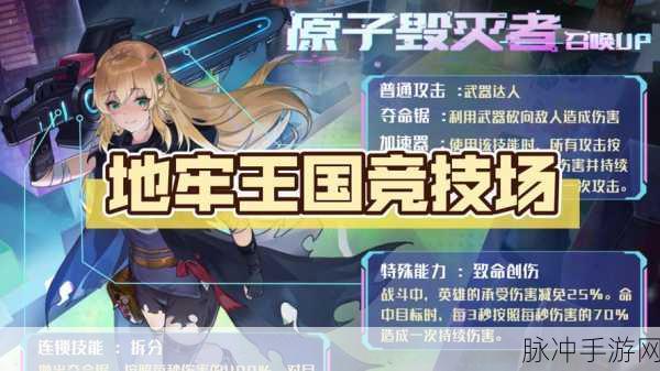 坎公骑冠剑,钻石前期精明消费秘籍,新手启程必备攻略