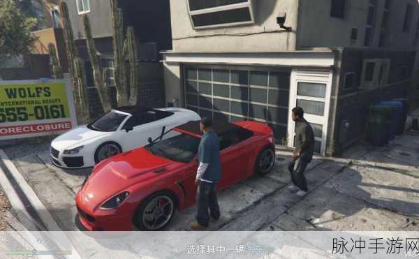 GTA5双人联机畅玩全攻略