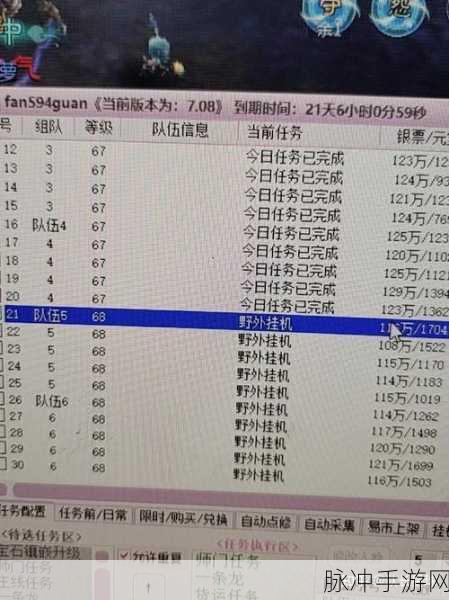 倩女幽魂手游单号致富路,揭秘搬砖秘籍,银两轻松入袋!