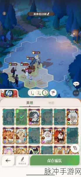 剑与远征竞技场防守阵容设置全攻略