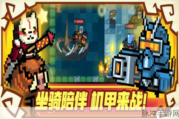 元气骑士，萨满与考古学家解锁全攻略及深度角色剖析