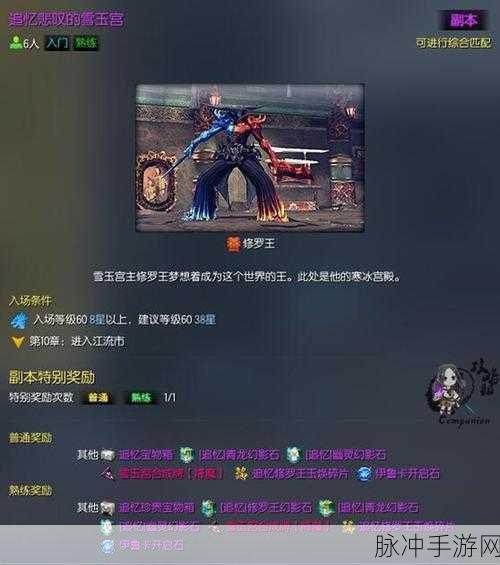 剑灵火系剑士，剑舞炽焰，流光伴影的终极之选