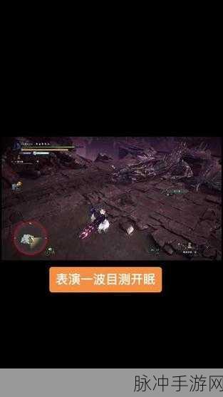怪物猎人世界,大剑铁山靠操作详解与实战攻略