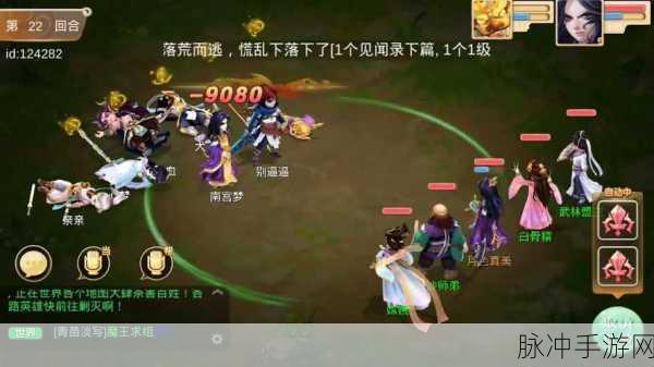 大话西游手游错误代码5099d,玩家如何应对与解决