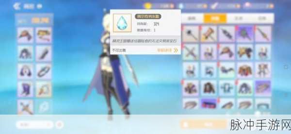 刀剑神域黑衣剑士王牌货币获取全攻略