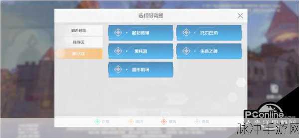 刀剑神域黑衣剑士王牌货币获取全攻略