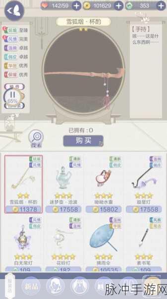 云裳羽衣，萧韶约会赴宴全攻略，共赴浪漫新旅程