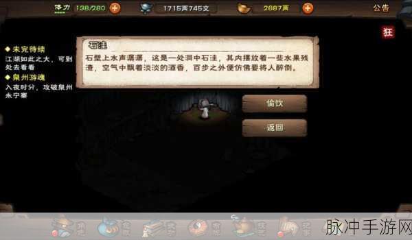 烟雨江湖醉梦神拳，解锁神秘拳法的奇妙之旅
